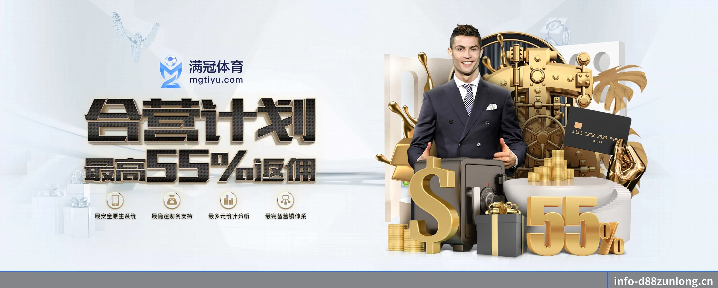 D88尊龙 APP